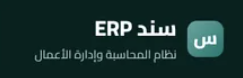 سند ERP